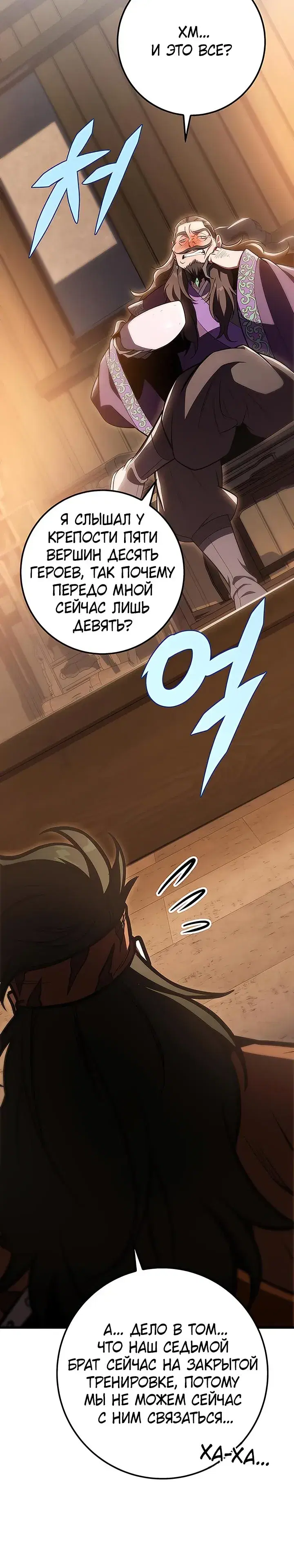 Page 5.001