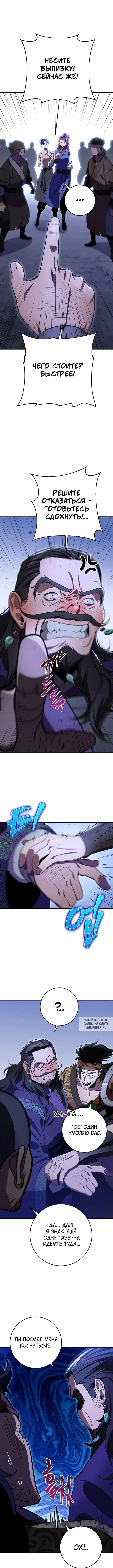 Page 5.000