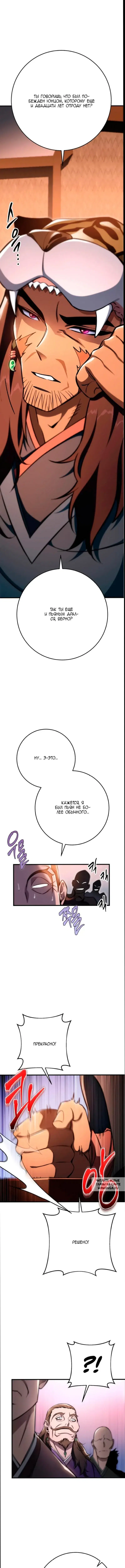 Page 5.000