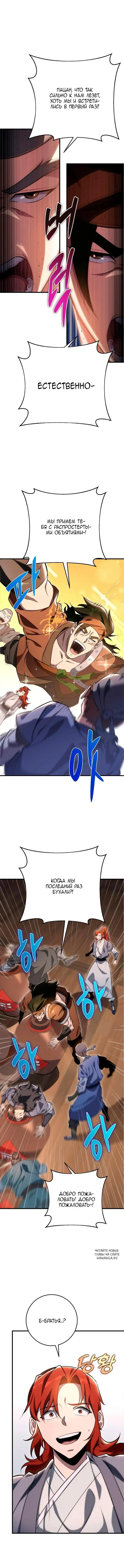 Page 5.000