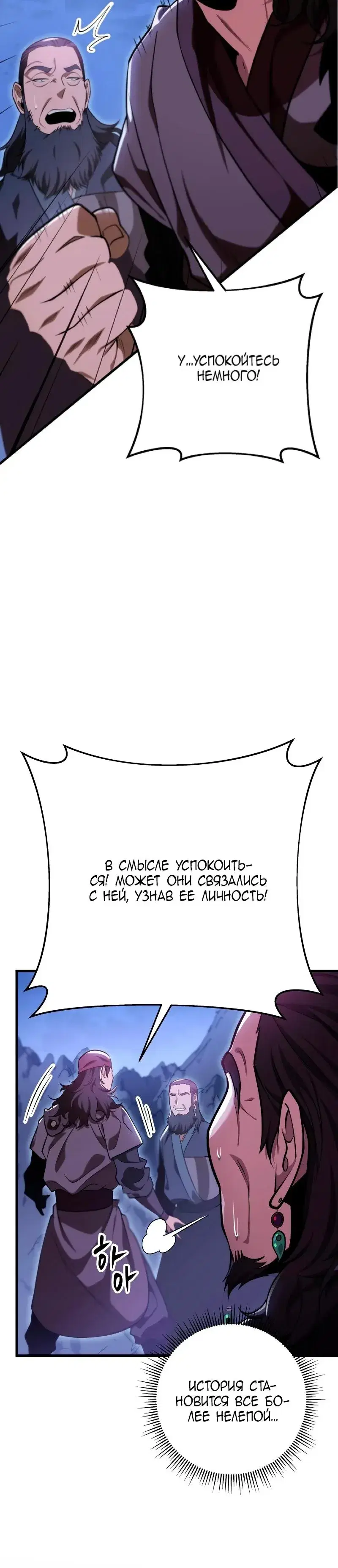 Page 5.001
