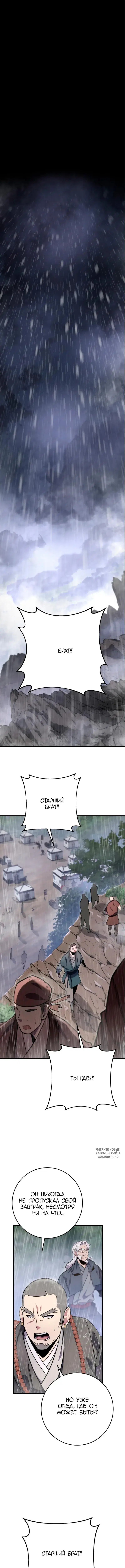 Page 5.000