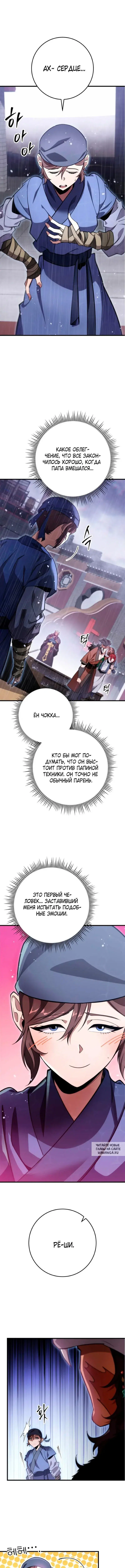 Page 5.000