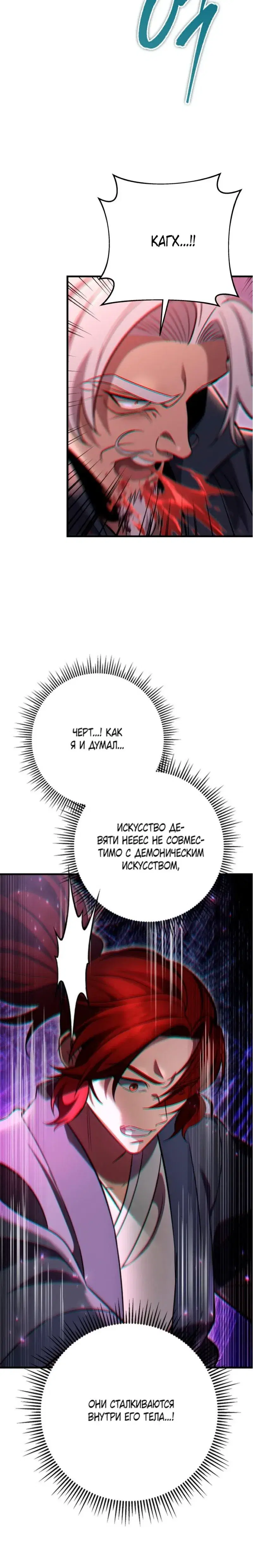 Page 5.001