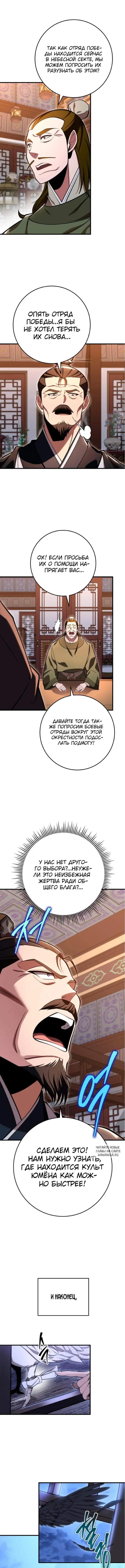 Page 5.000