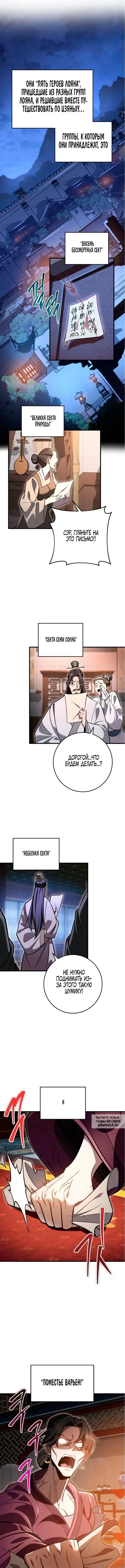 Page 5.000