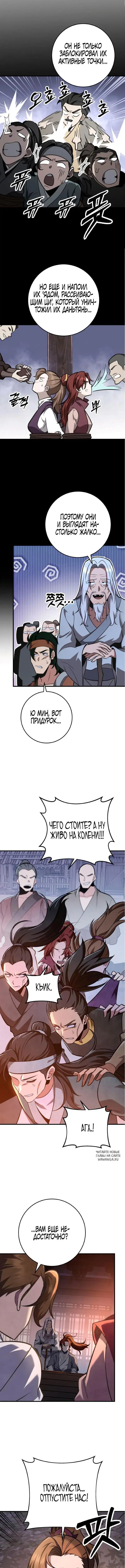 Page 5.000
