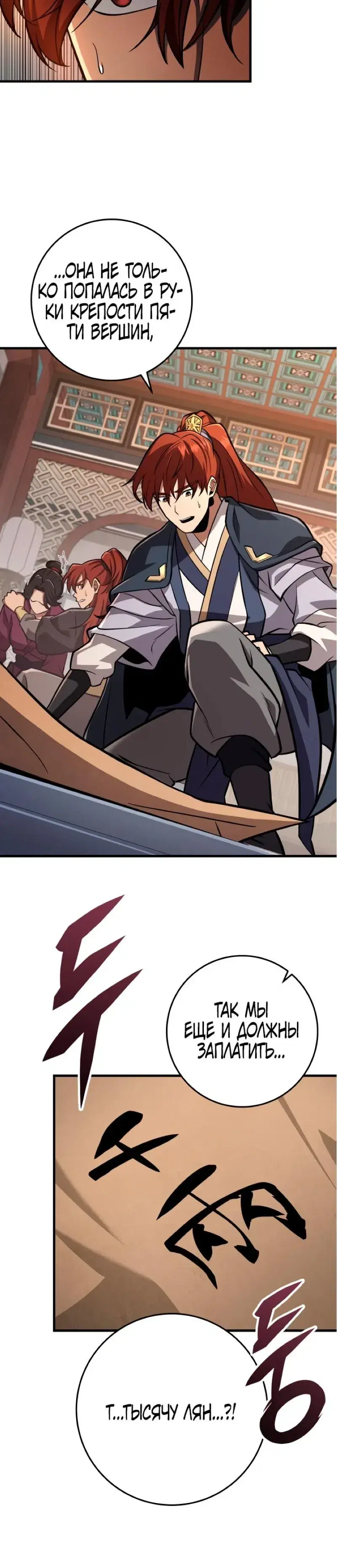 Page 5.001