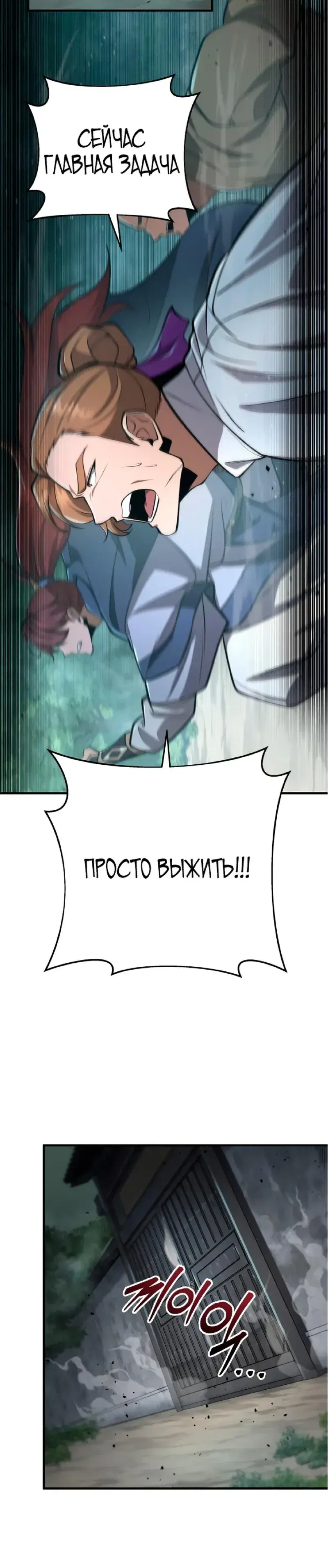 Page 5.001