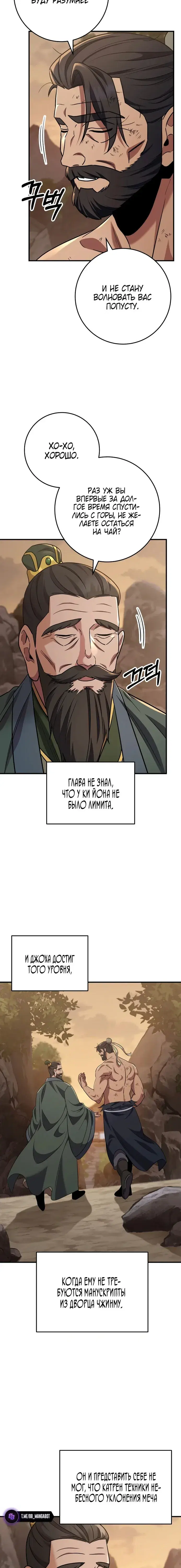 Page 5.001