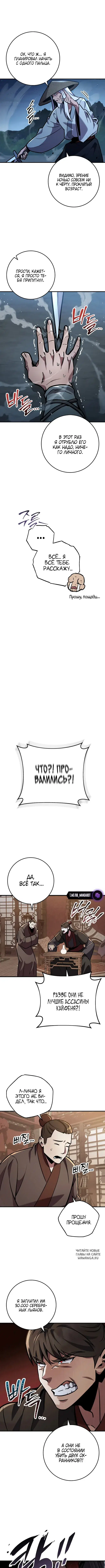 Page 5.000