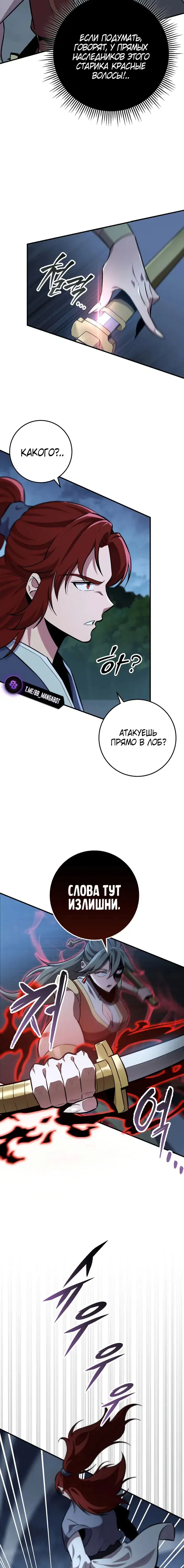 Page 5.001