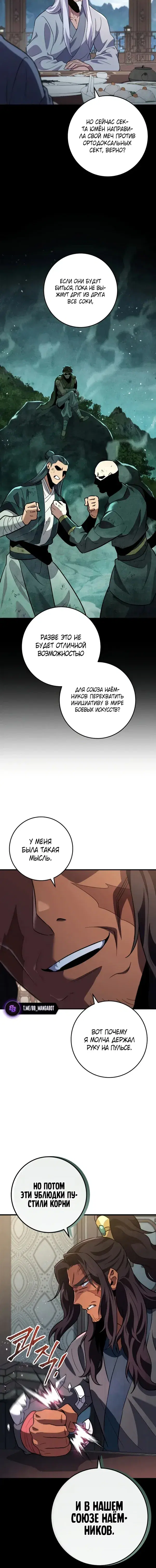 Page 5.001