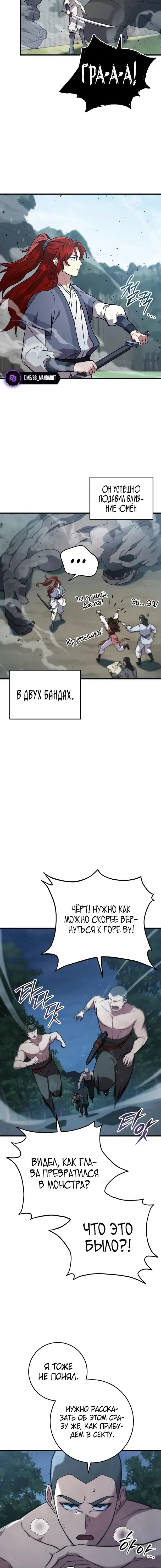 Page 5.001