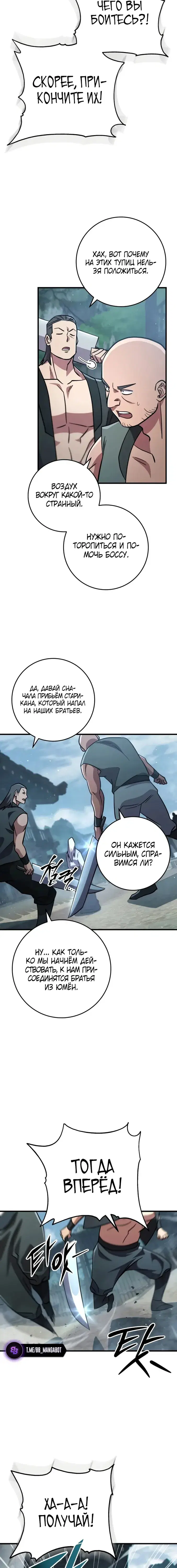 Page 5.001