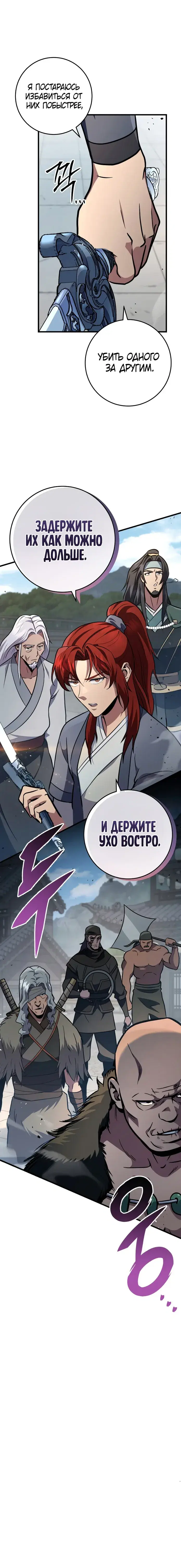 Page 5.001