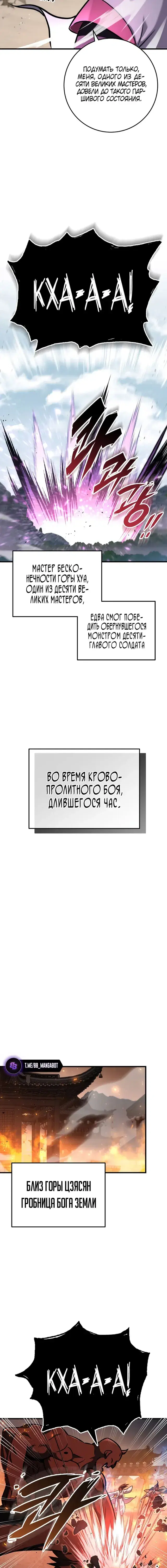 Page 5.001