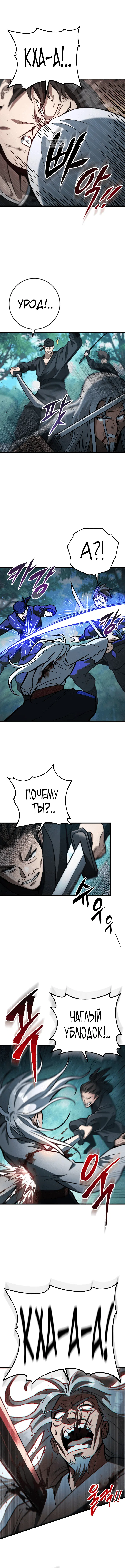 Page 5.001