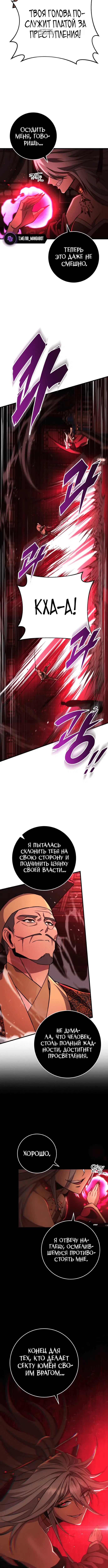 Page 5.001