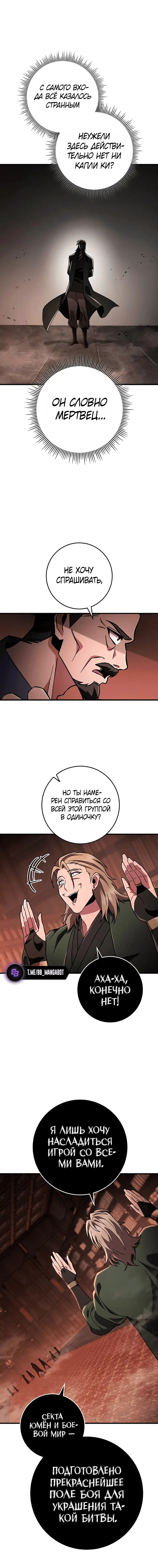 Page 5.001