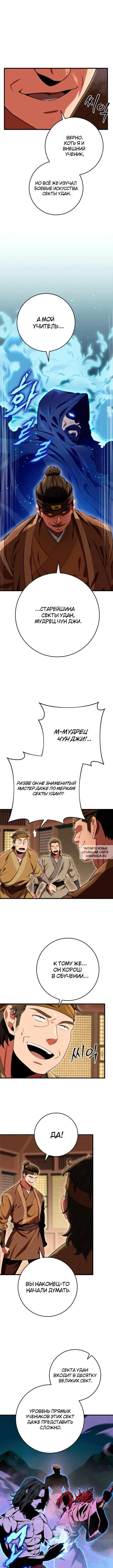 Page 5.000
