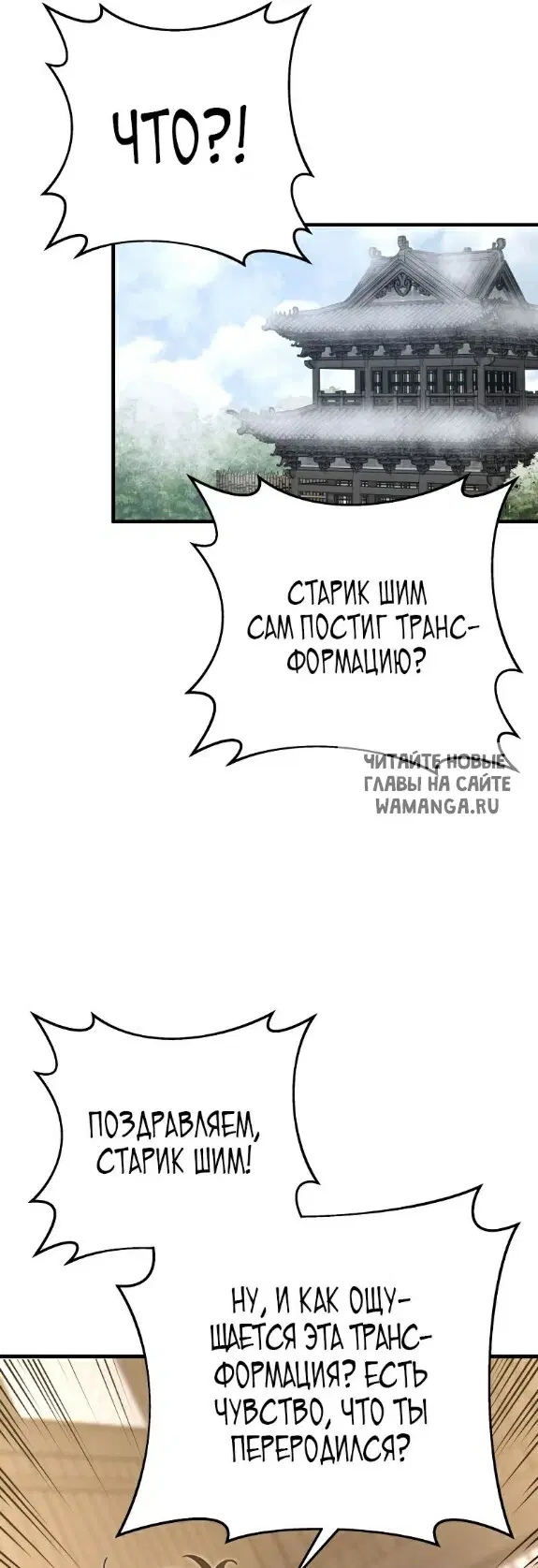 Page 52.000