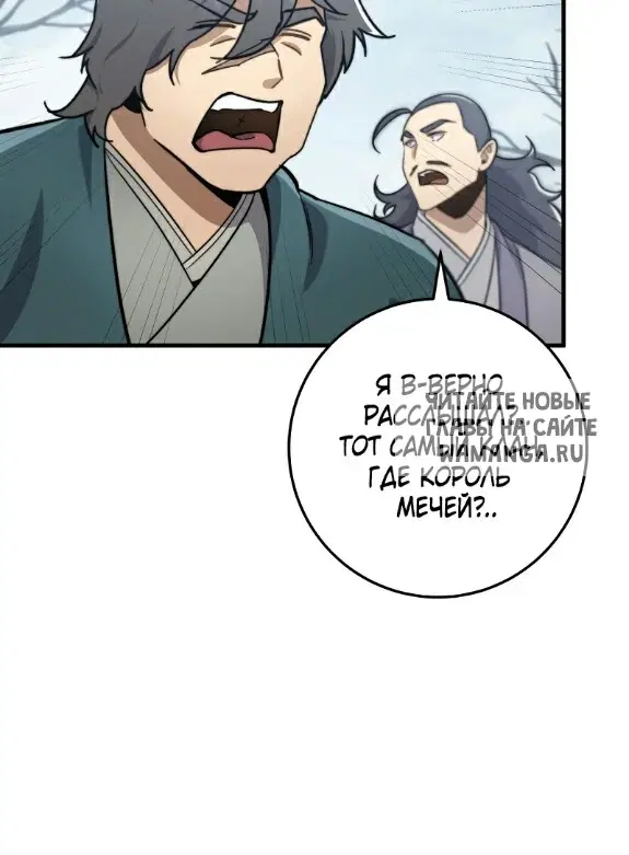 Page 52.000