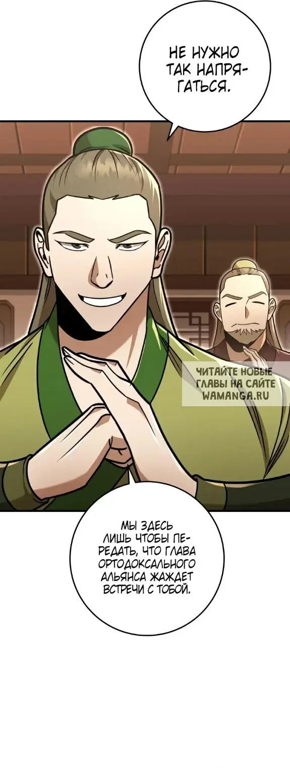 Page 52.000