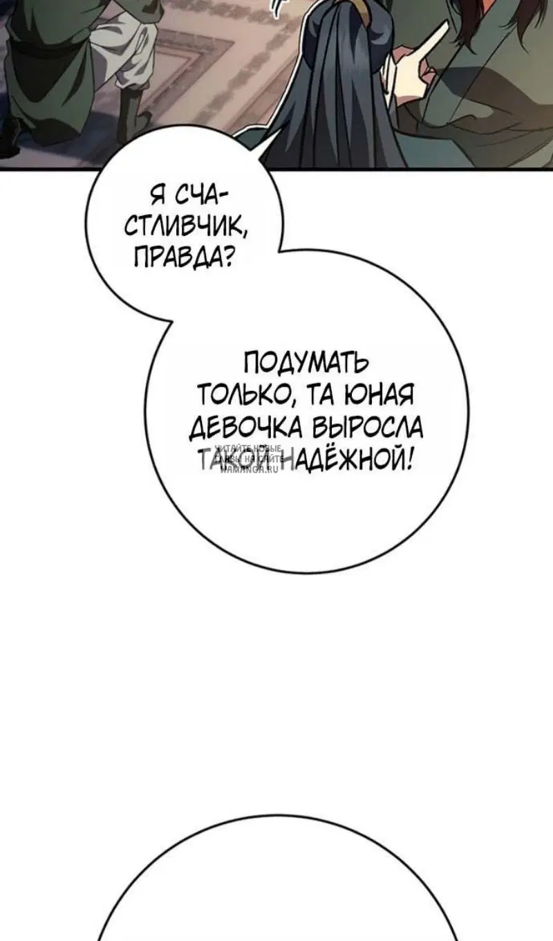 Page 52.000