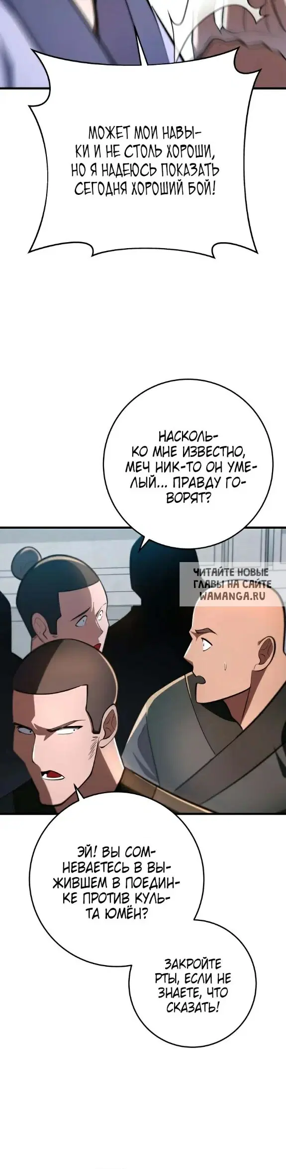 Page 53.000