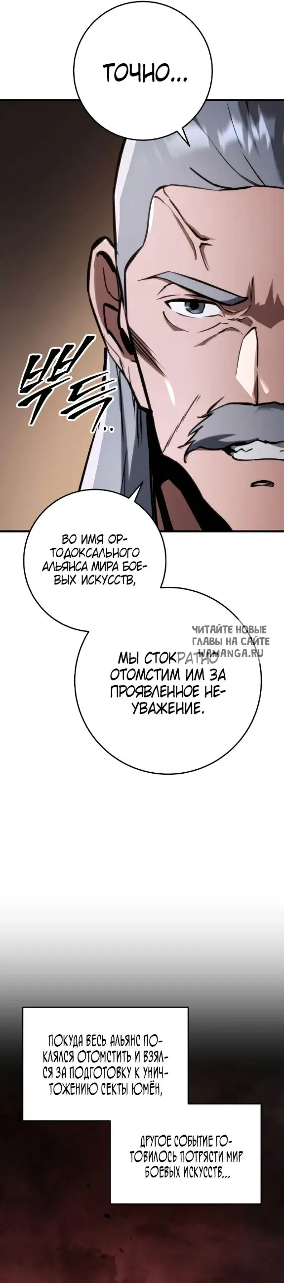 Page 53.000
