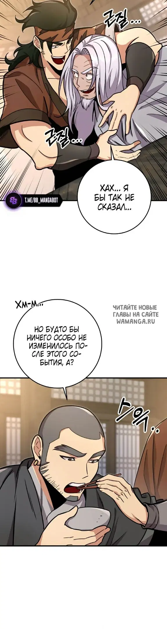 Page 53.000