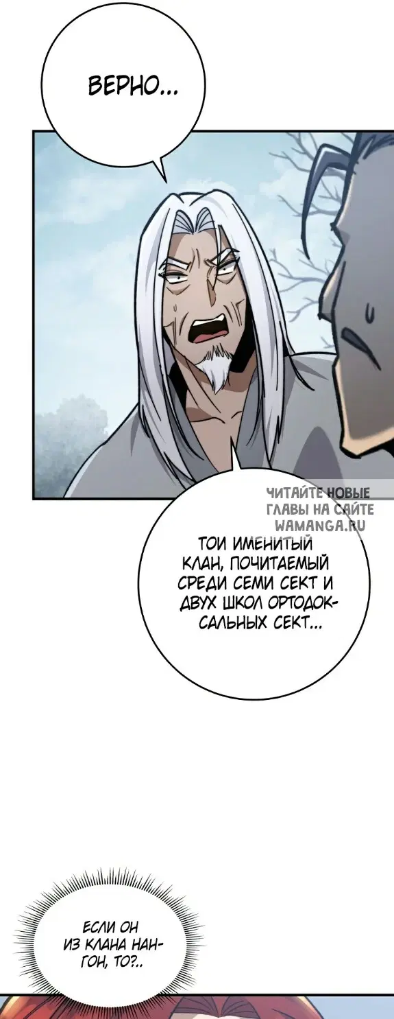 Page 53.000