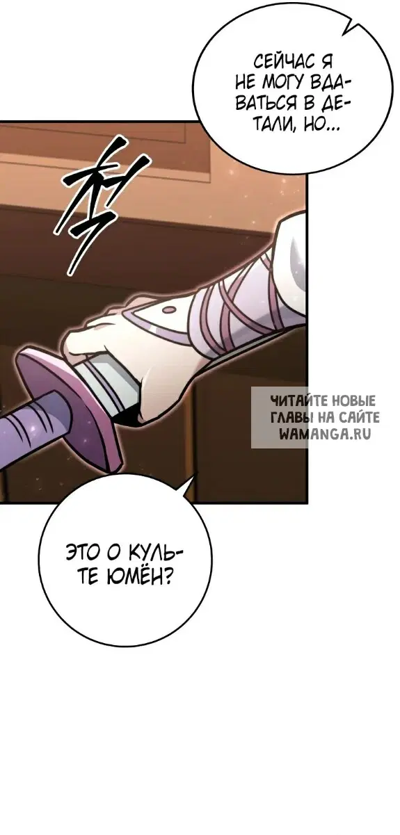 Page 53.000