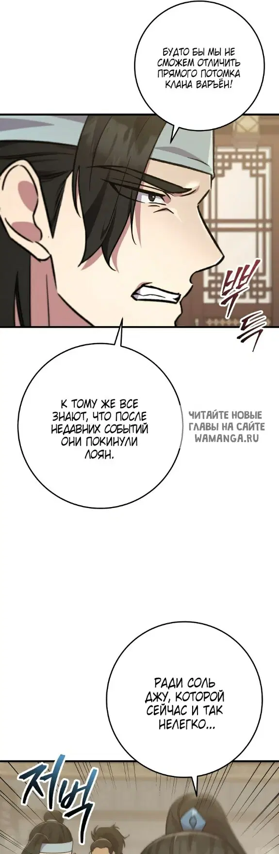 Page 53.000