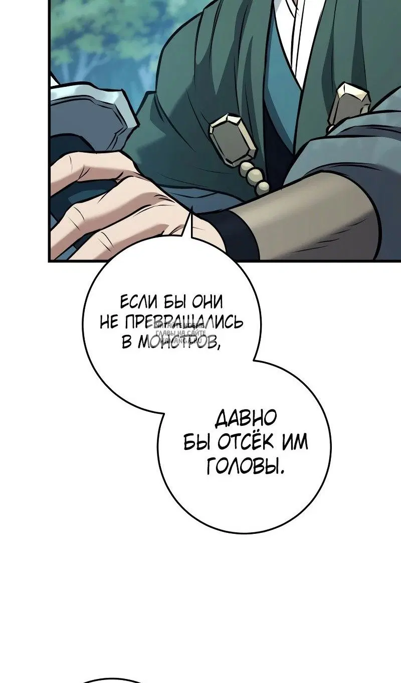 Page 69.000