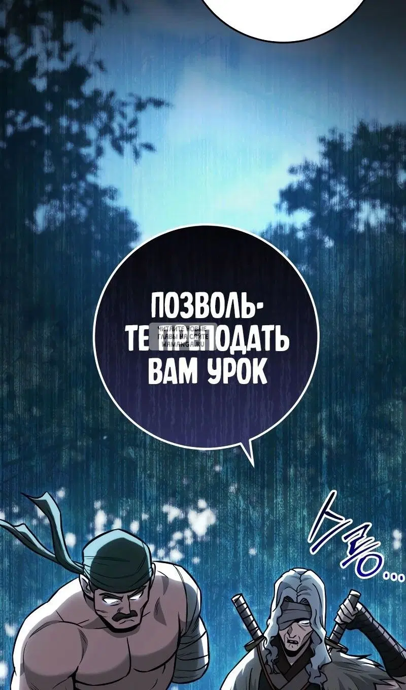 Page 61.000