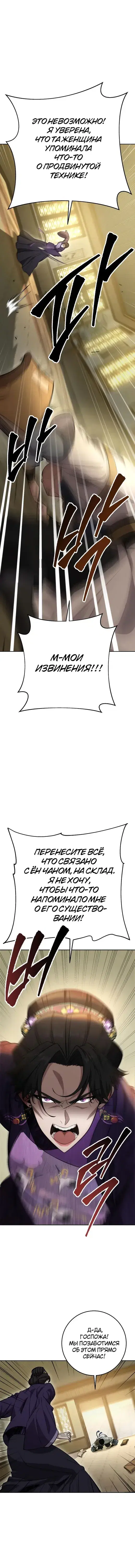 Page 6.001