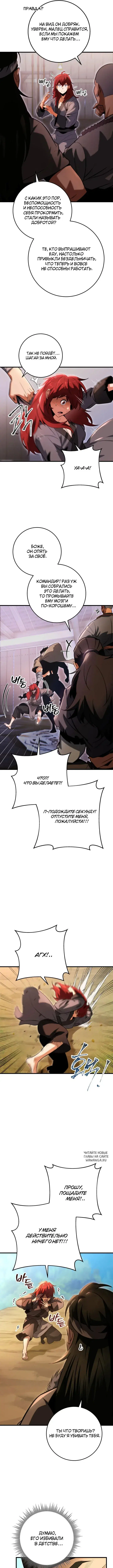 Page 6.000