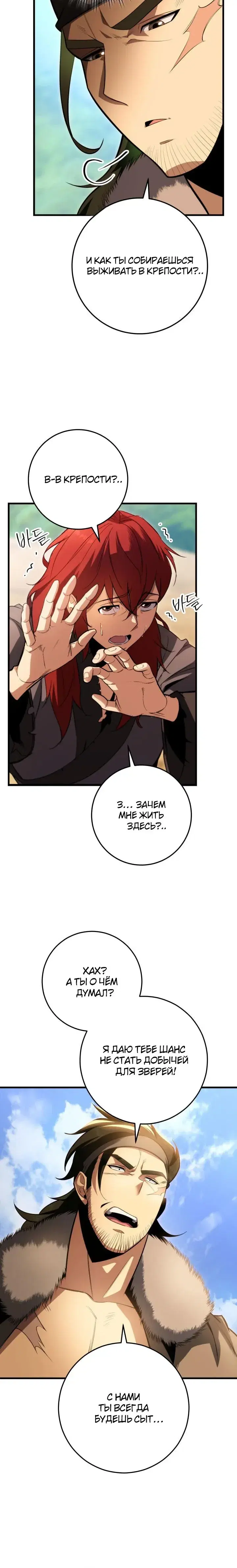 Page 6.001