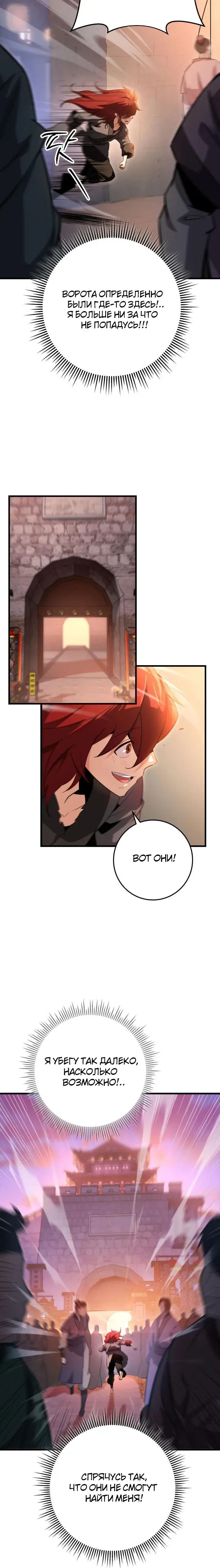Page 6.001