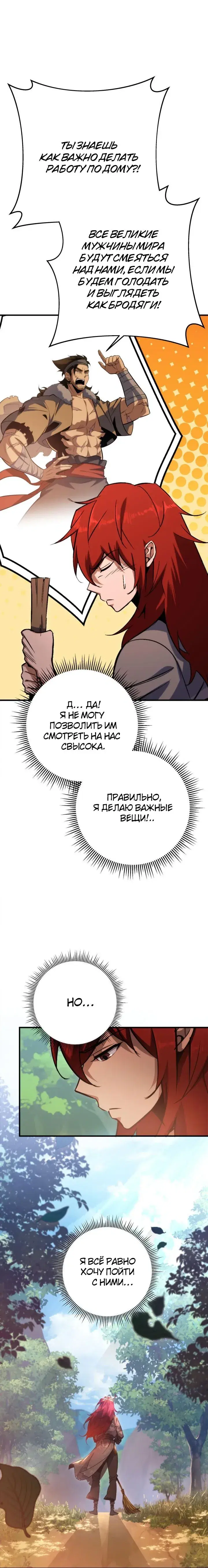 Page 6.001