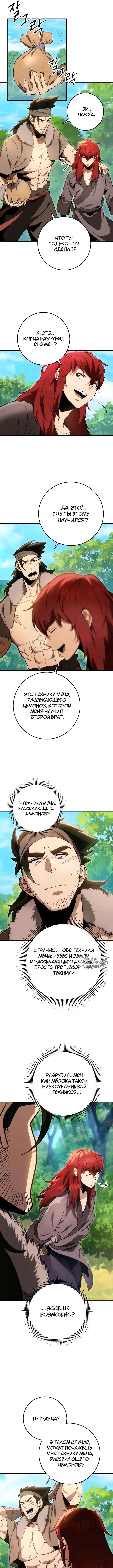 Page 6.000