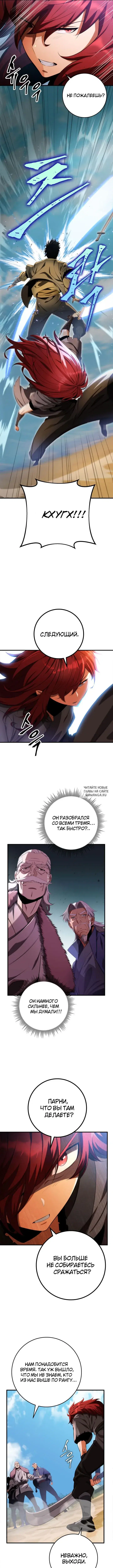 Page 6.000