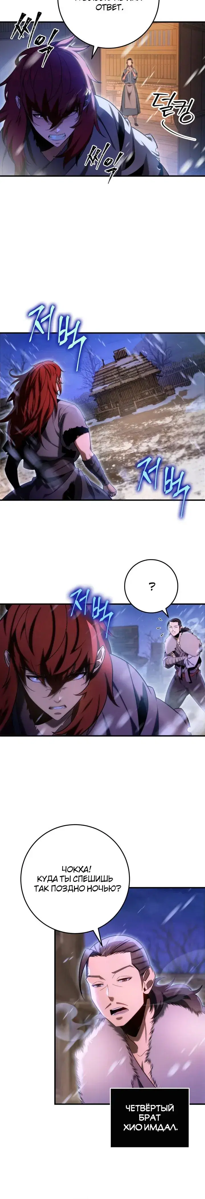 Page 6.001