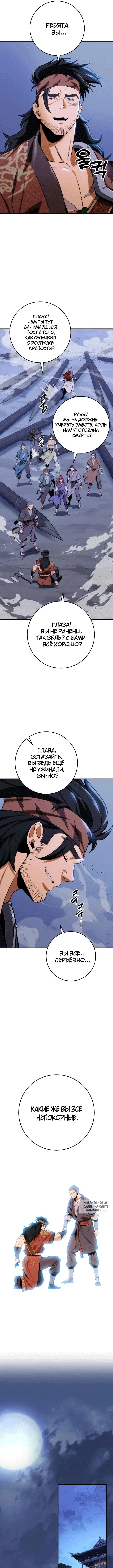 Page 6.000
