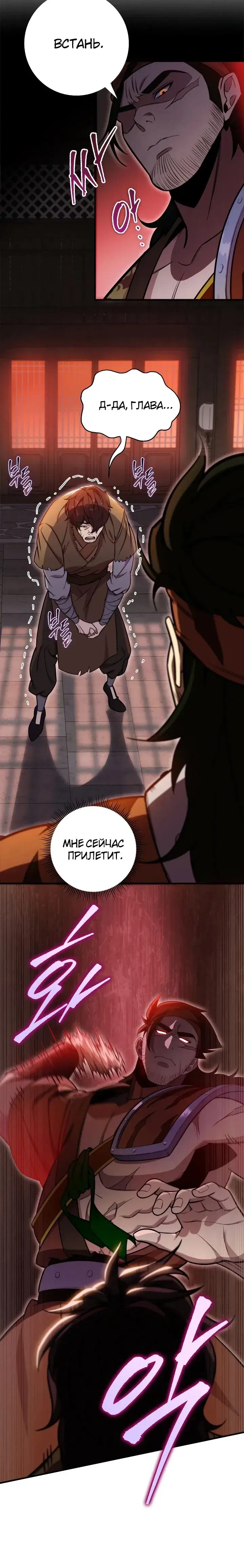 Page 6.001
