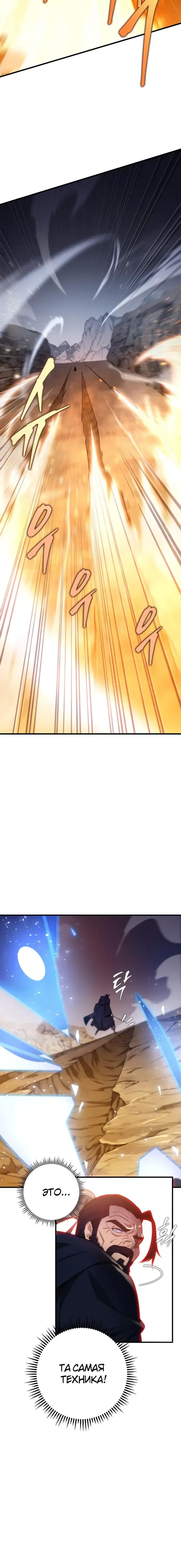 Page 6.001