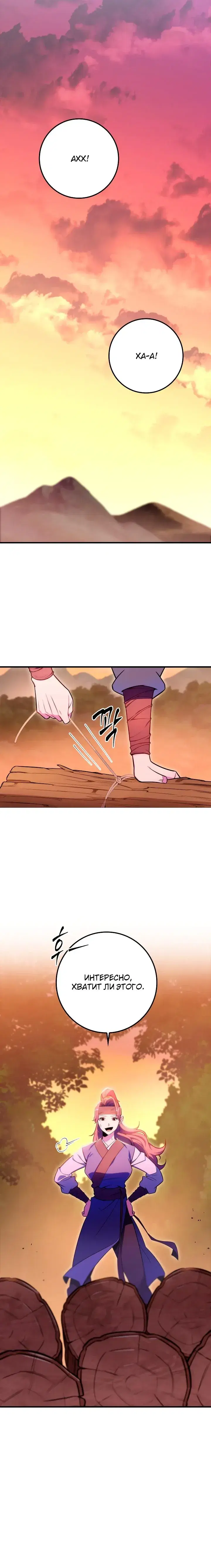 Page 6.001