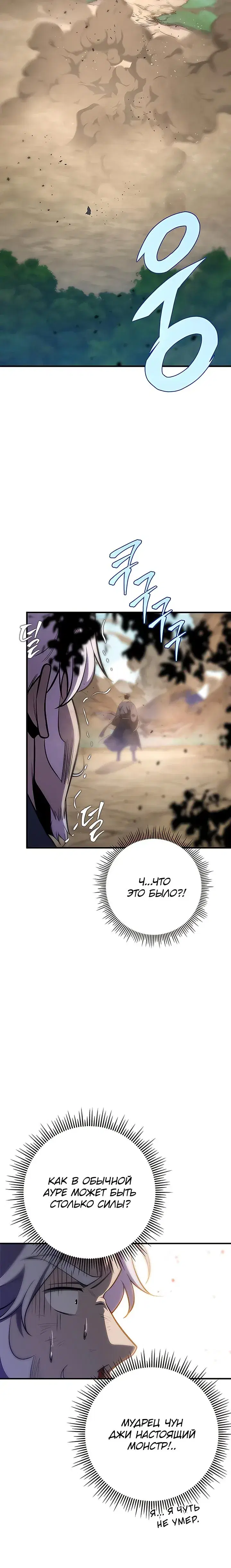Page 6.001
